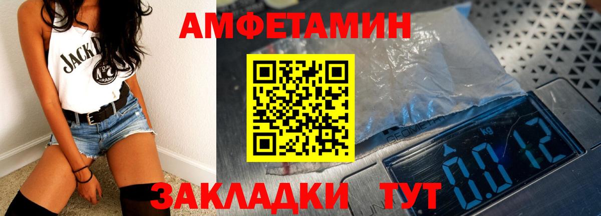 АМФЕТАМИН  Вход с VPN  Лянтор  АМФЕТАМИН 98% 