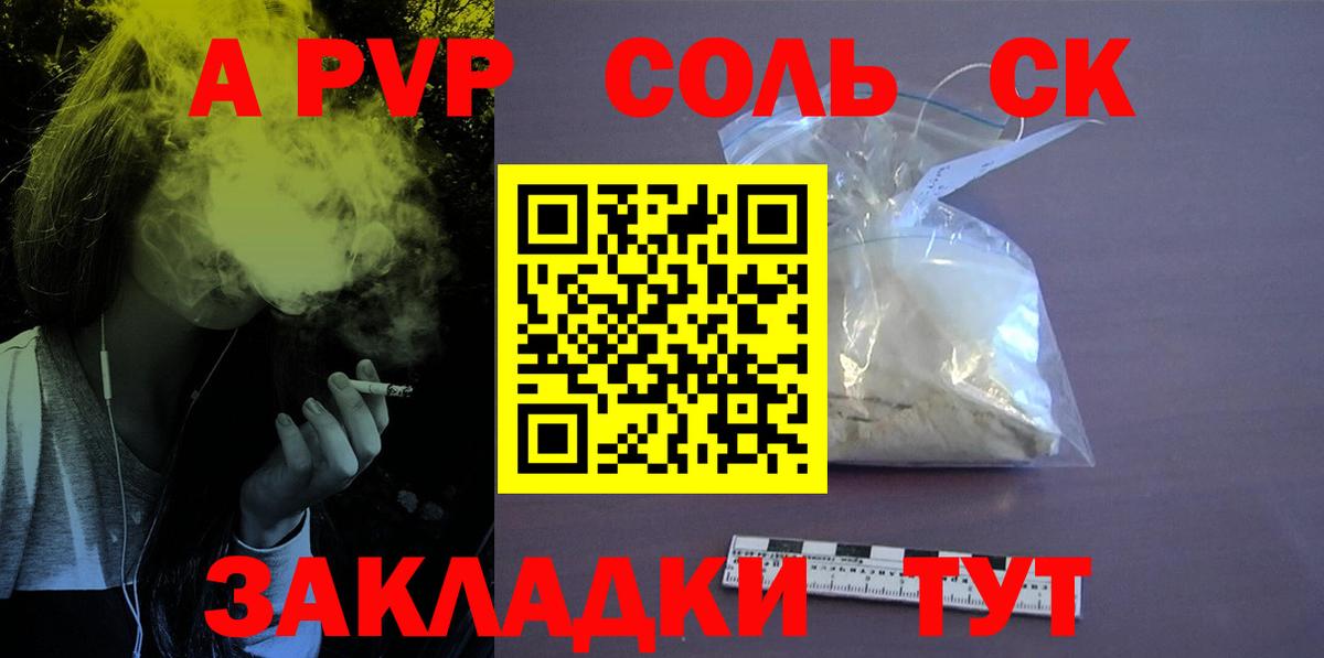 МЕФ кристаллы  Кокаин  LSD-25  Вход с VPN  Лянтор  ГАШИШ  МАРИХУАНА  Кодеин 