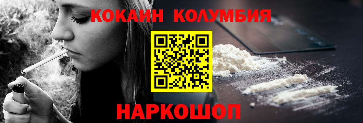 КОКАИН FishScale  Кокаин VHQ  Лянтор  хочу   Вход с VPN 