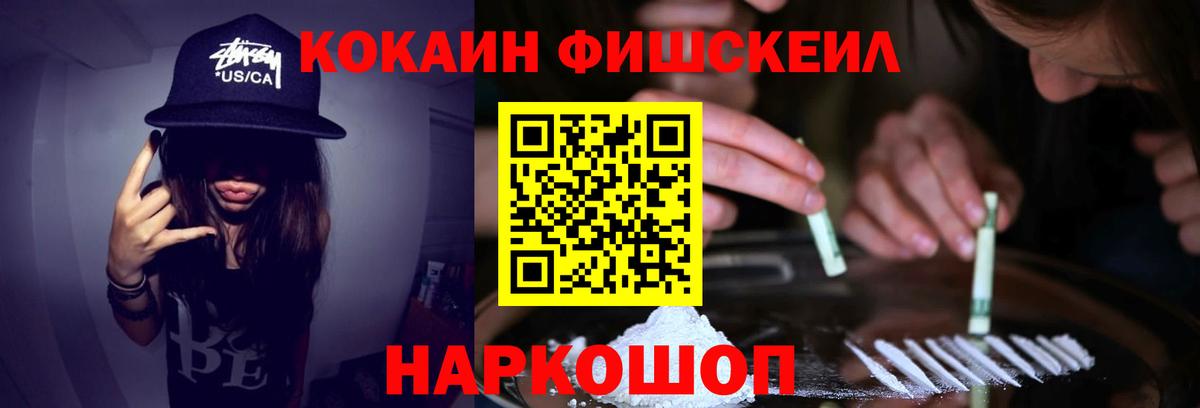 КОКАИН 99% Лянтор