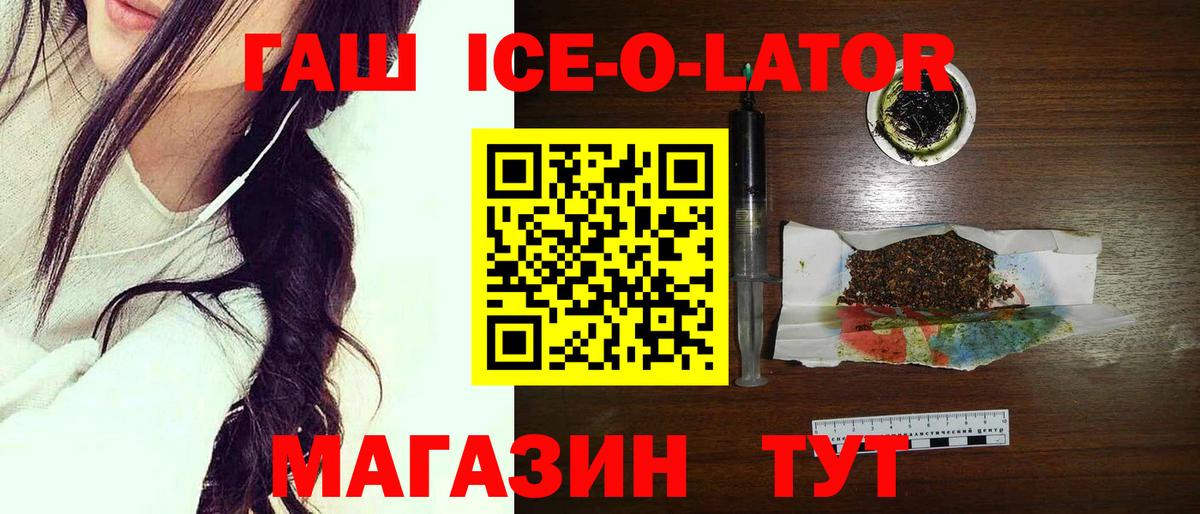 Лянтор  ГАШИШ индика сатива  ГАШИШ  Вход с VPN  как найти закладки  Гашиш 40% ТГК 