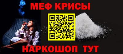 метамфетамин Будённовск