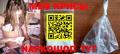 спайс Бугуруслан