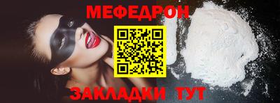 метамфетамин Будённовск