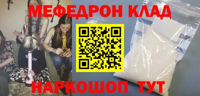 спайс Бугуруслан