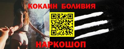 метамфетамин Будённовск