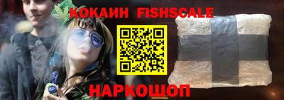 спайс Бугуруслан