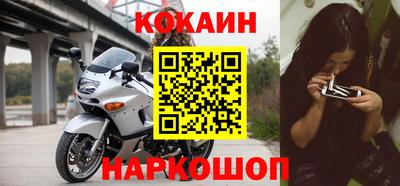 метамфетамин Будённовск