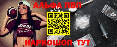метамфетамин Будённовск