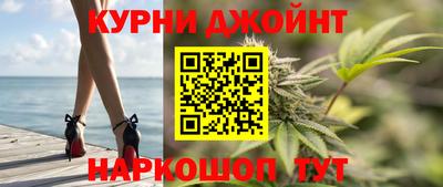спайс Бугуруслан