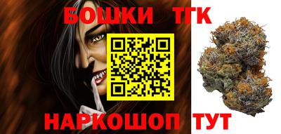 спайс Бугуруслан