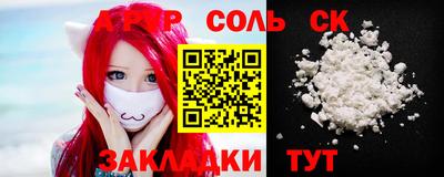 герыч Бузулук