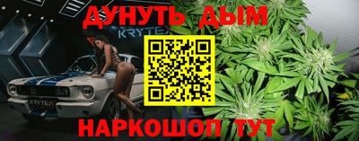 спайс Бугуруслан