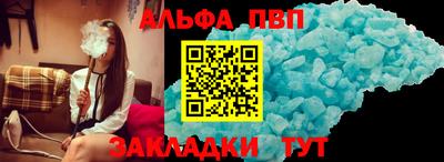 спайс Бугуруслан