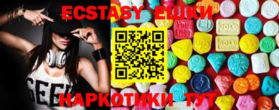метамфетамин Будённовск