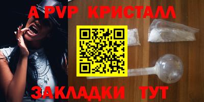 спайс Бугуруслан