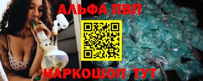 метамфетамин Будённовск