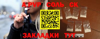 герыч Бузулук