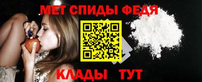 метамфетамин Будённовск
