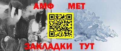 метамфетамин Будённовск