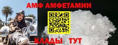 метамфетамин Будённовск