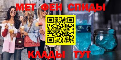 метамфетамин Будённовск