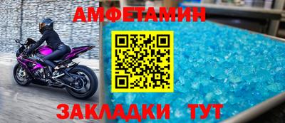 спайс Бугуруслан