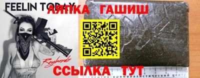 метамфетамин Будённовск
