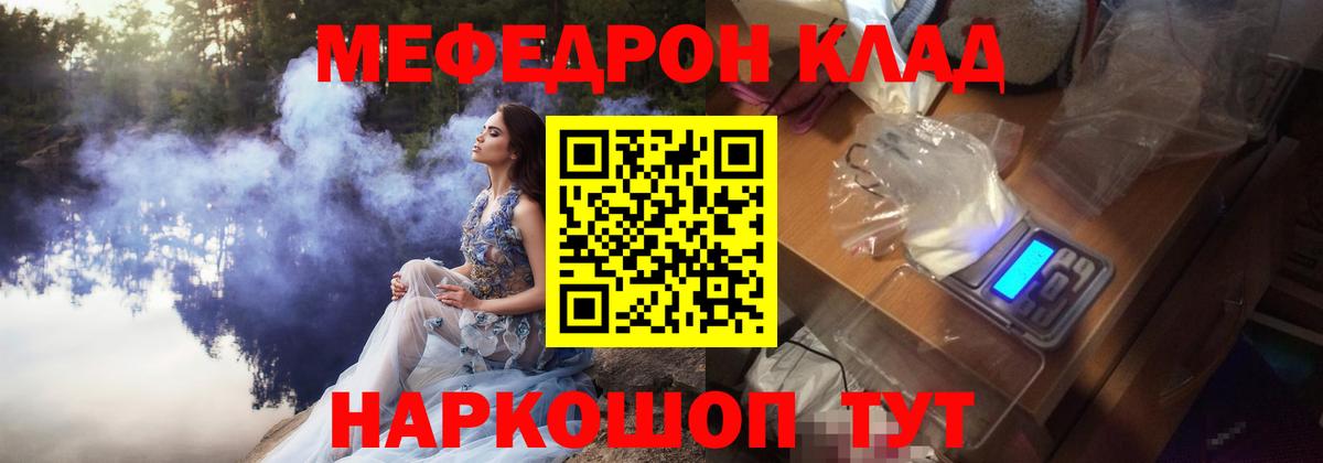 Кокаин Лянтор