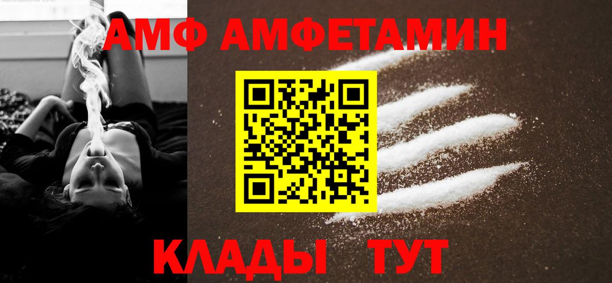 МЕТАМФЕТАМИН Methamphetamine Лянтор