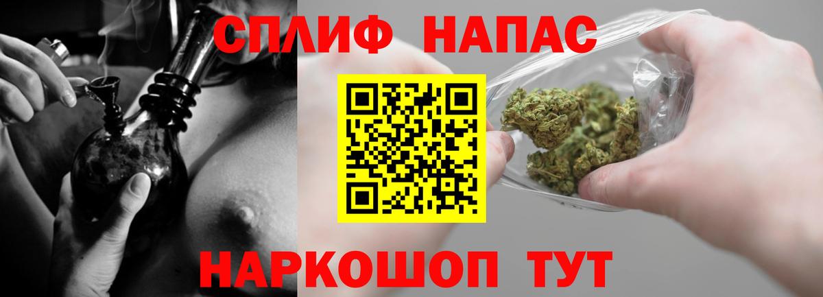 Лянтор  Бошки Шишки White Widow  Вход с VPN  МАРИХУАНА VHQ 