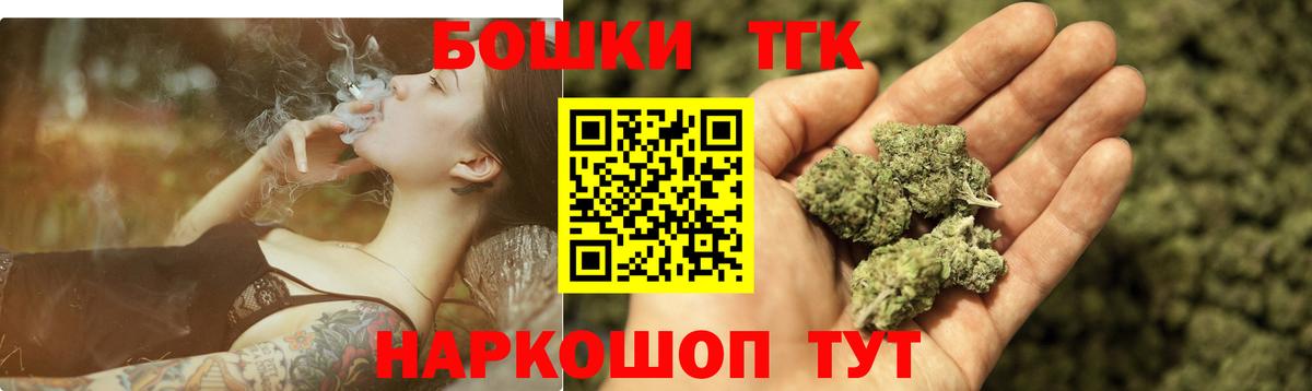 Бошки Шишки SATIVA & INDICA Лянтор